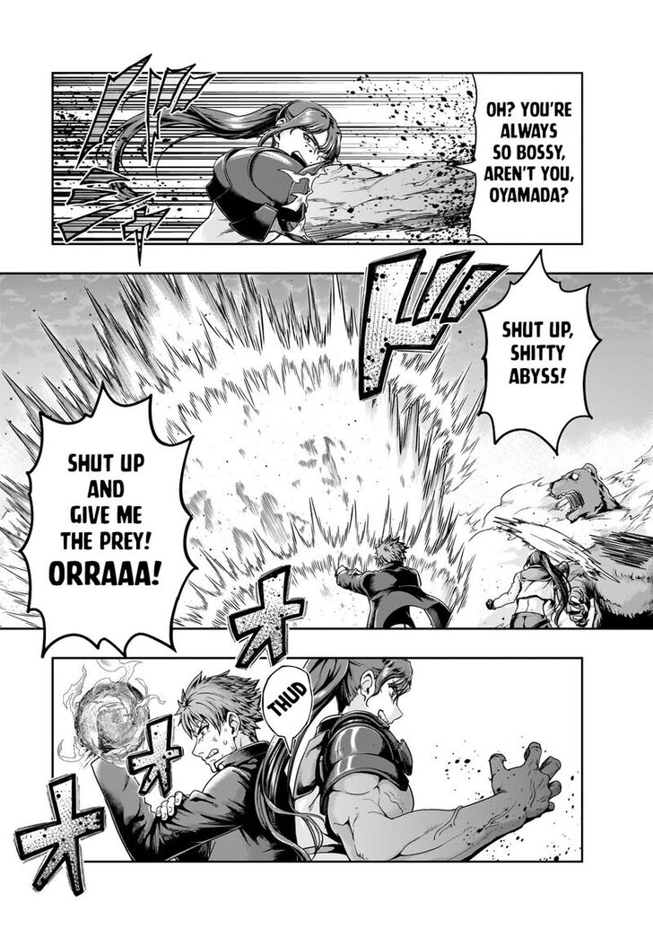 Failure Frame, Chapter 50.2 image 08